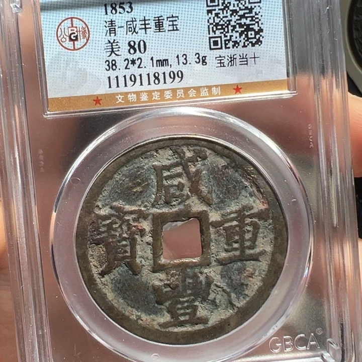 铜浙十8199南城888888888888