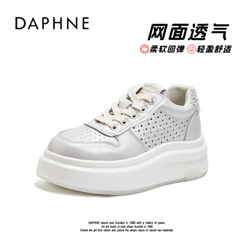 达芙妮时尚个性女款板鞋2025春季新款复古厚底小众不撞款休闲鞋S