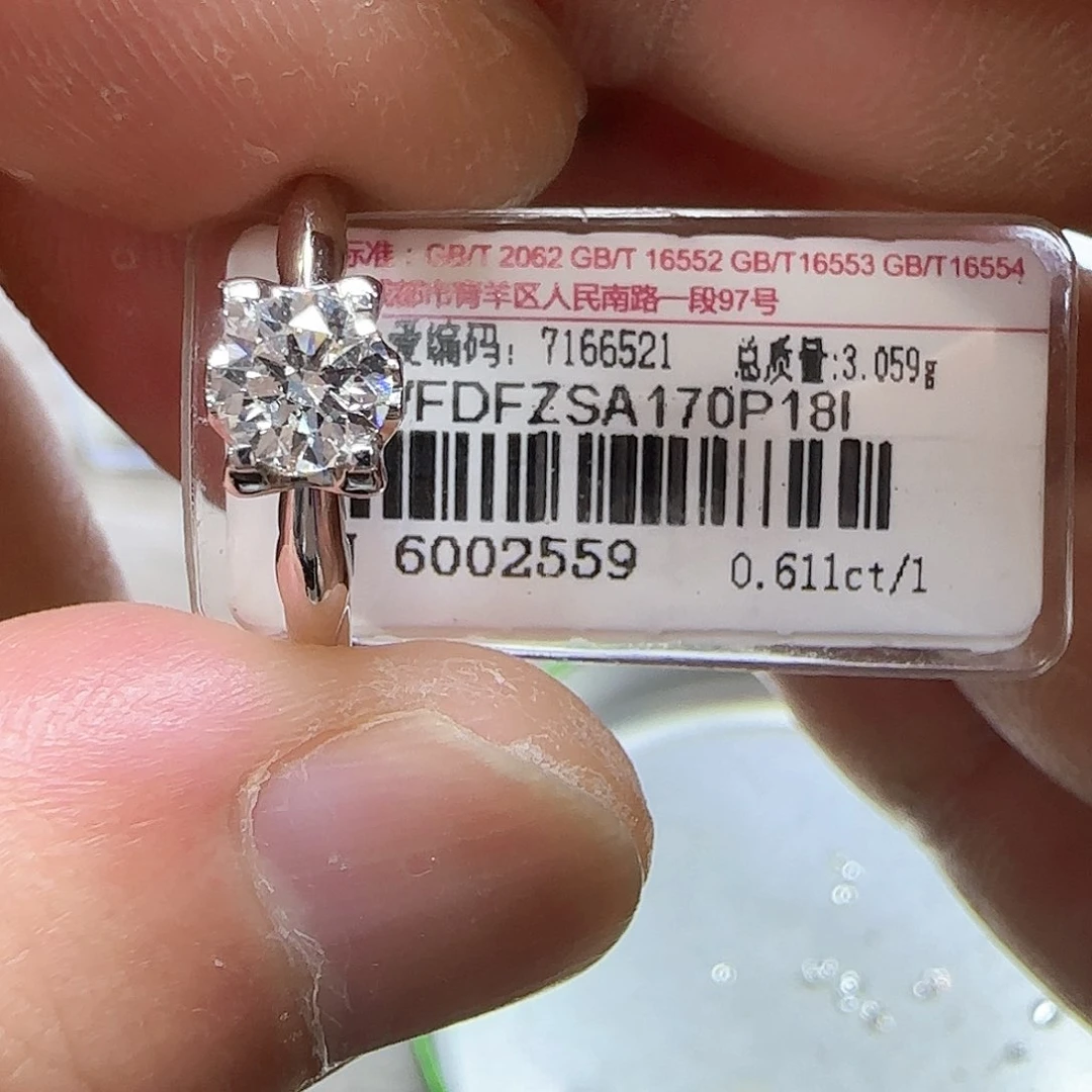 戒指/指环18K金镶嵌钻石