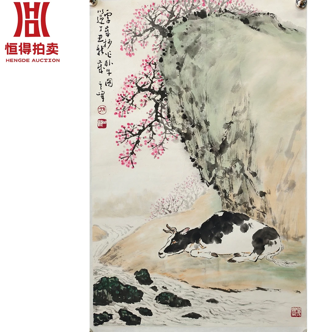 3-0035孙其峰绘画托片牛46x68