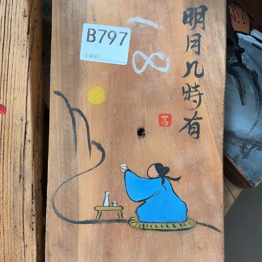 侘寂风老门板丙烯画