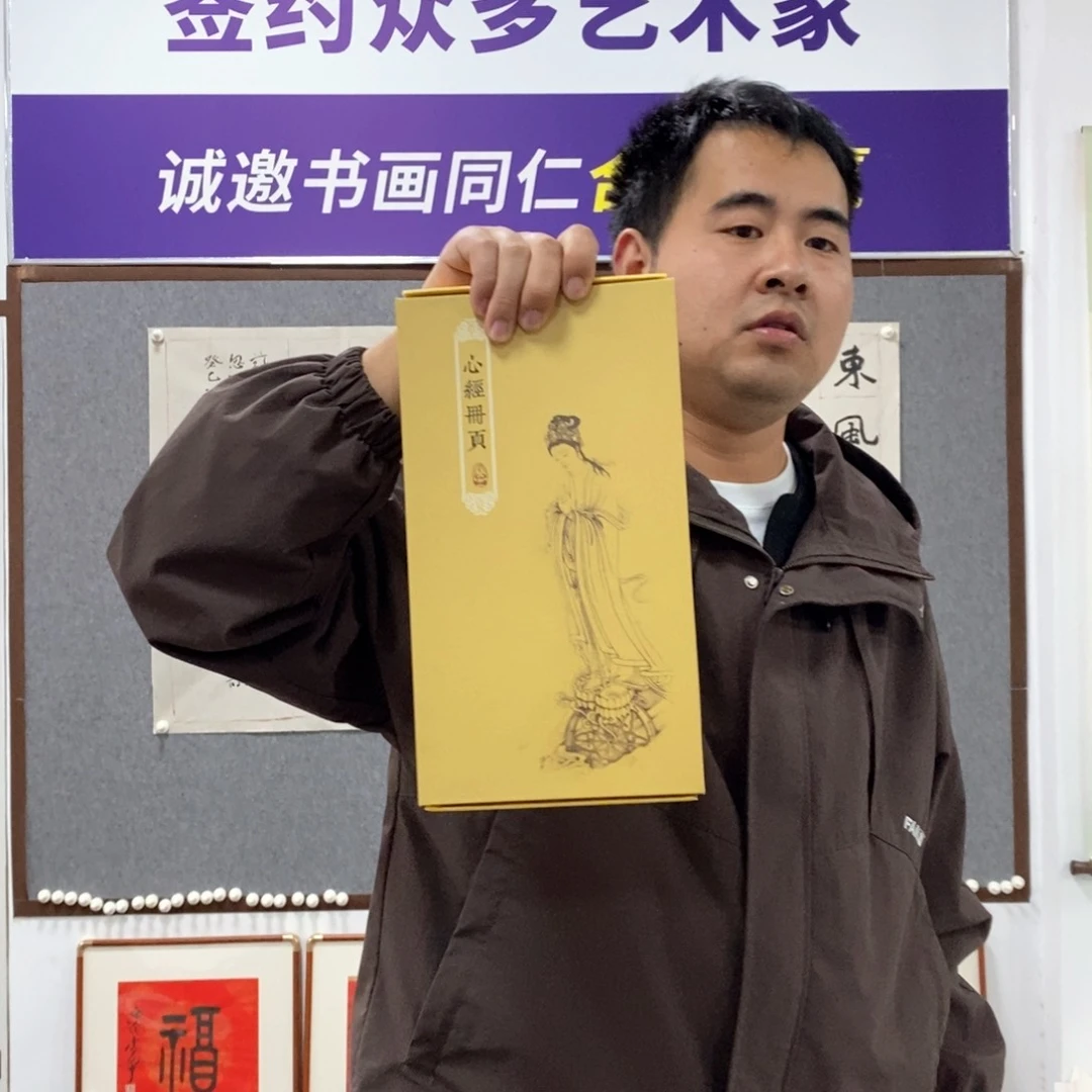 书法?****）杨老师书画作品