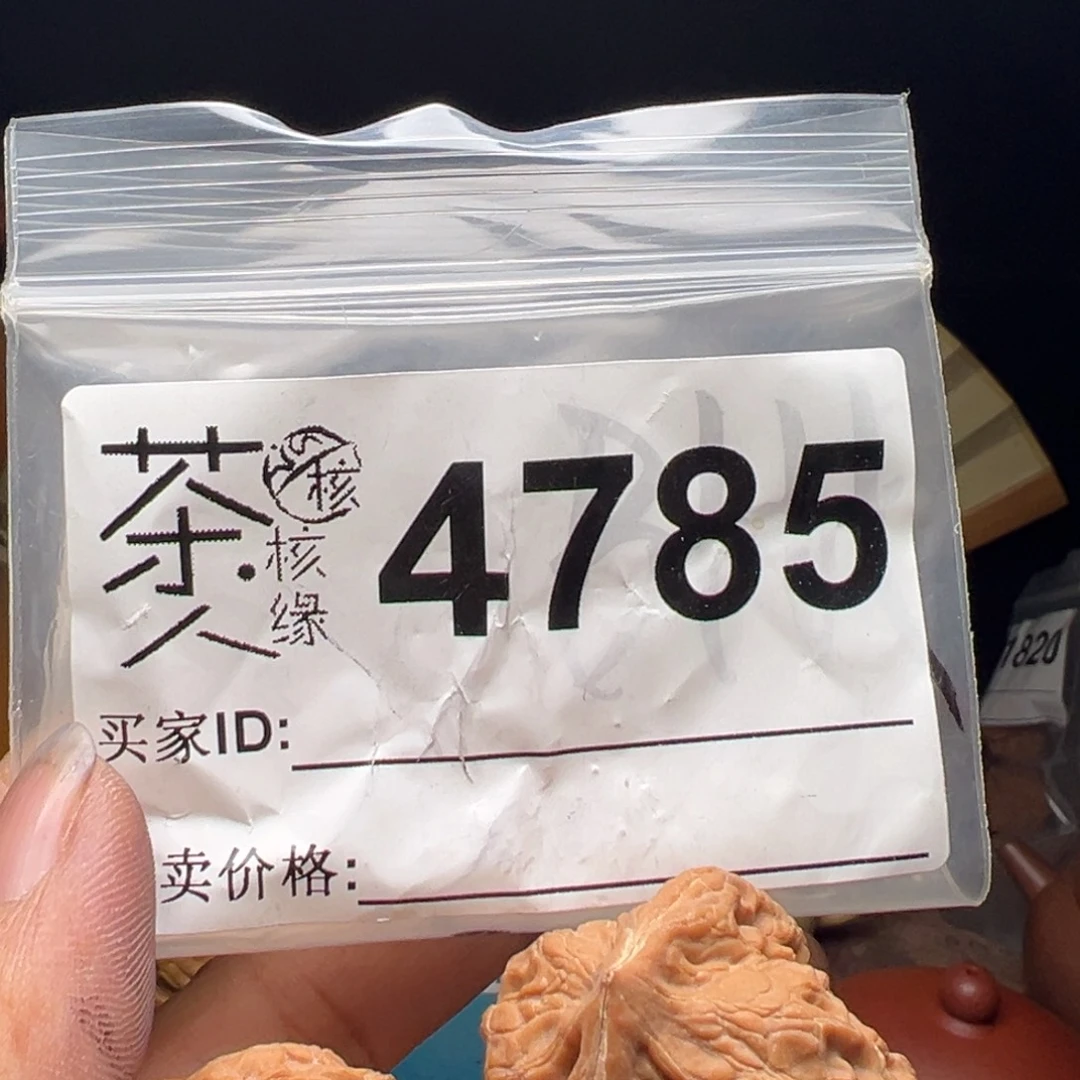 文玩核桃吊坠今天