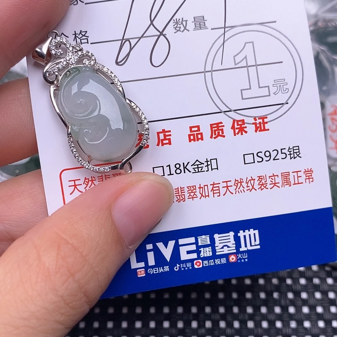 翡翠银S925镶嵌颈饰