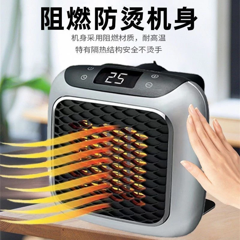 家用取暖器插电式暖风机壁挂热风机遥控控制浴室卧室小太阳电暖气