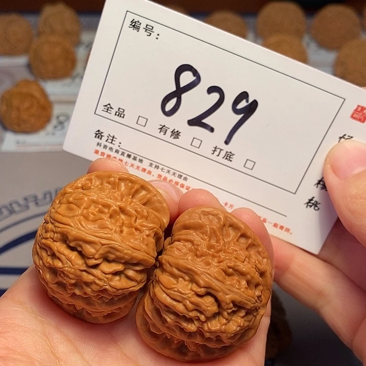 大叶紫檀（黑酸枝木类）白狮41尺829号