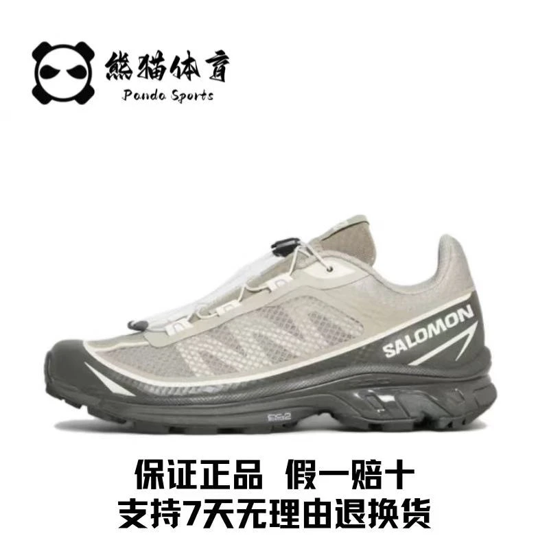 SALOMON/萨洛蒙 XT-6 舒适日常耐磨透气 低帮 越野跑步鞋 471513