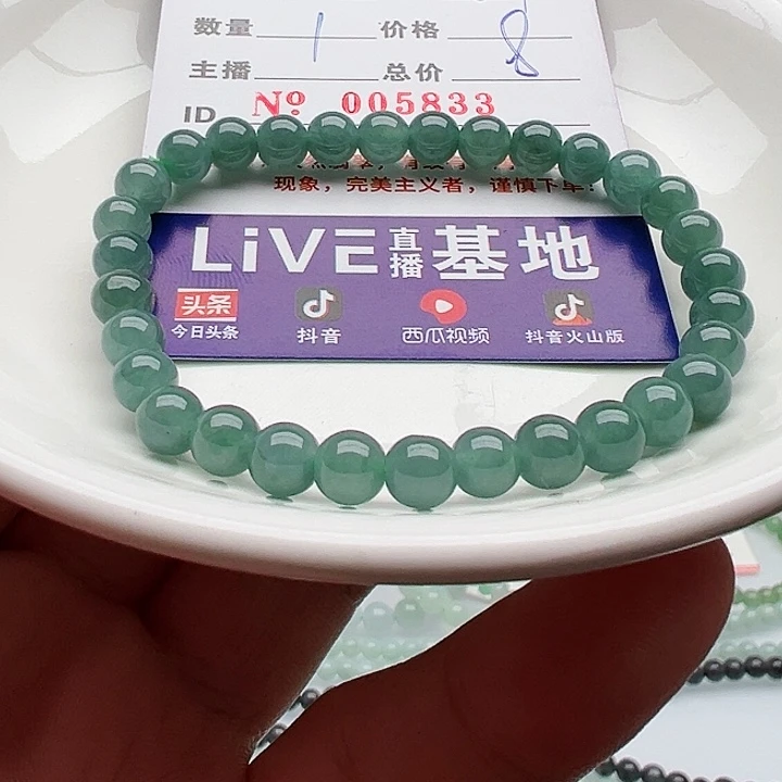 未镶嵌手链翡翠天然翡翠