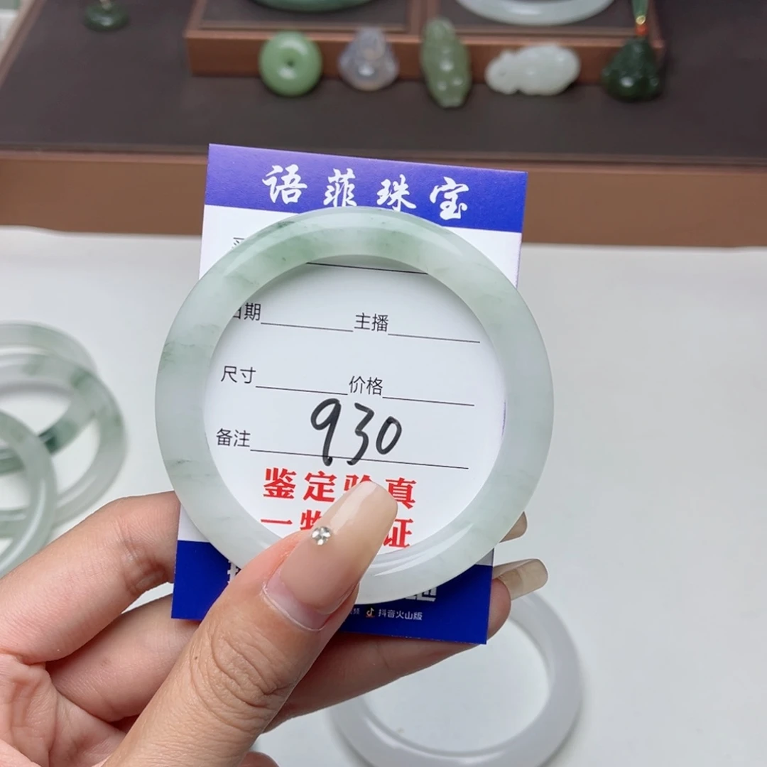石英质玉手镯未镶嵌洛**忱