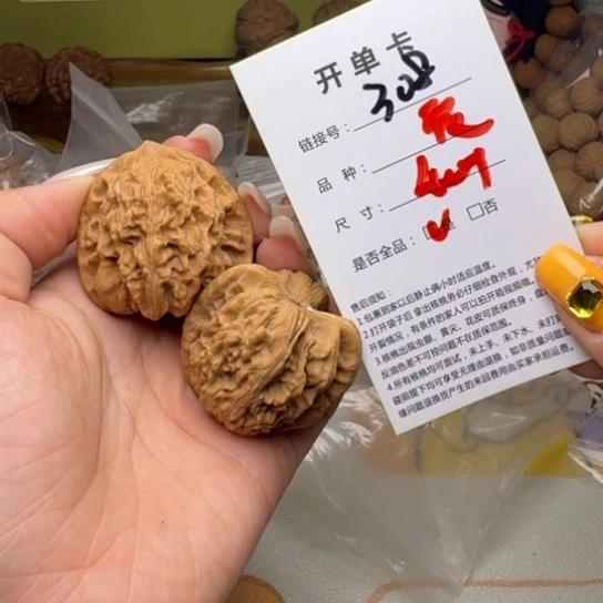 吊坠文玩核桃核桃308