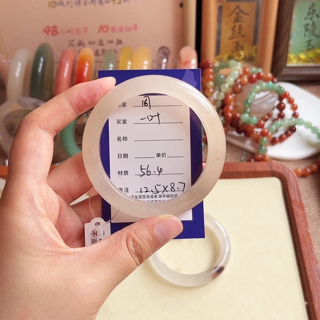 *****石英质玉未镶嵌手镯