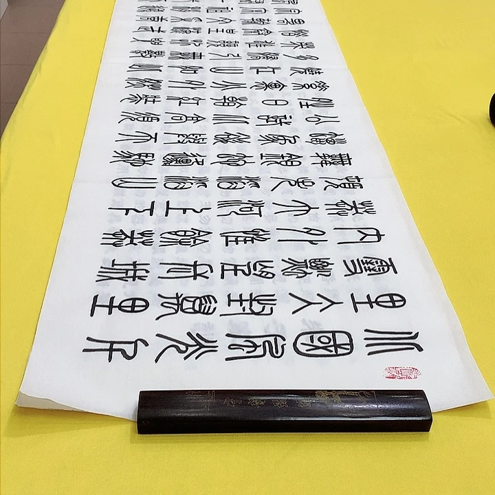 书法北国篆李白宣六尺对开宣纸六尺