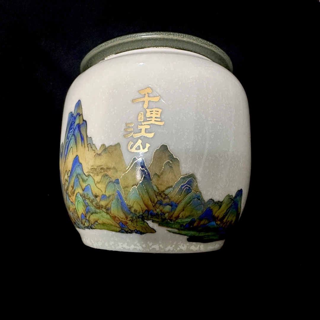 高档千里江山茶叶罐-ZH602