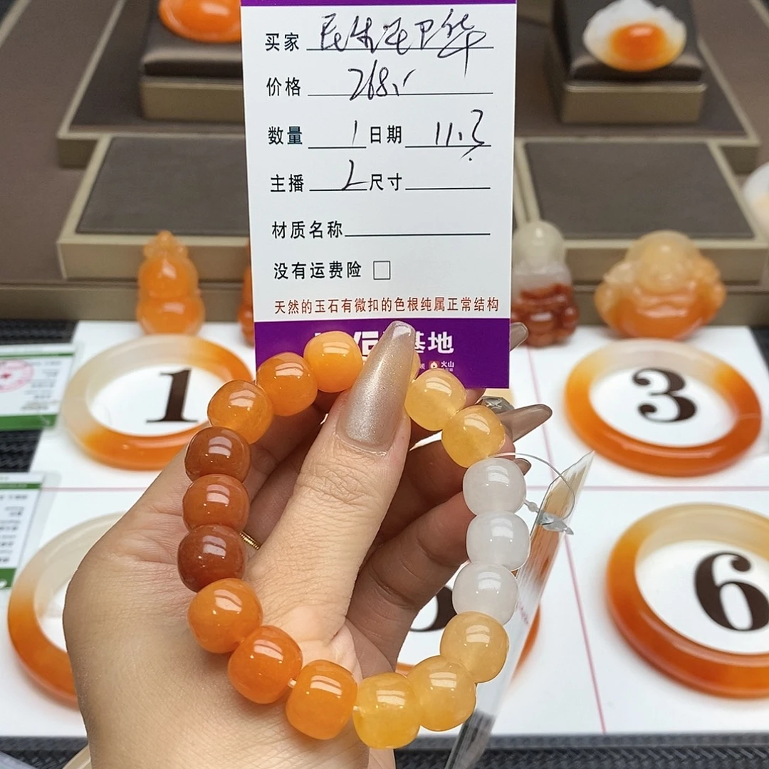 民***华石英质玉（黄龙玉）未镶嵌手串