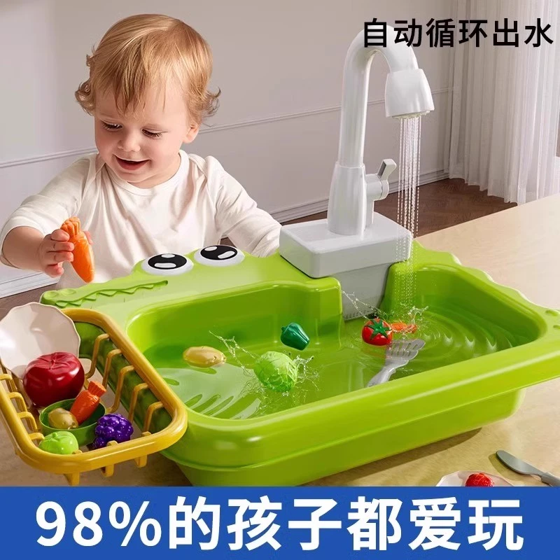 儿童过家家洗碗机循环出水电动仿真水龙头早教厨房卡通男女孩玩具