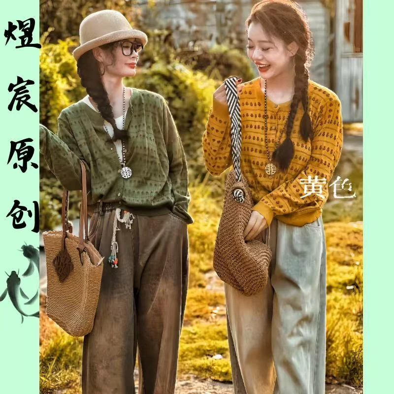 煜宸原创✿【98702】秋季新款复古时尚慵懒风圆领长袖显瘦针织开衫