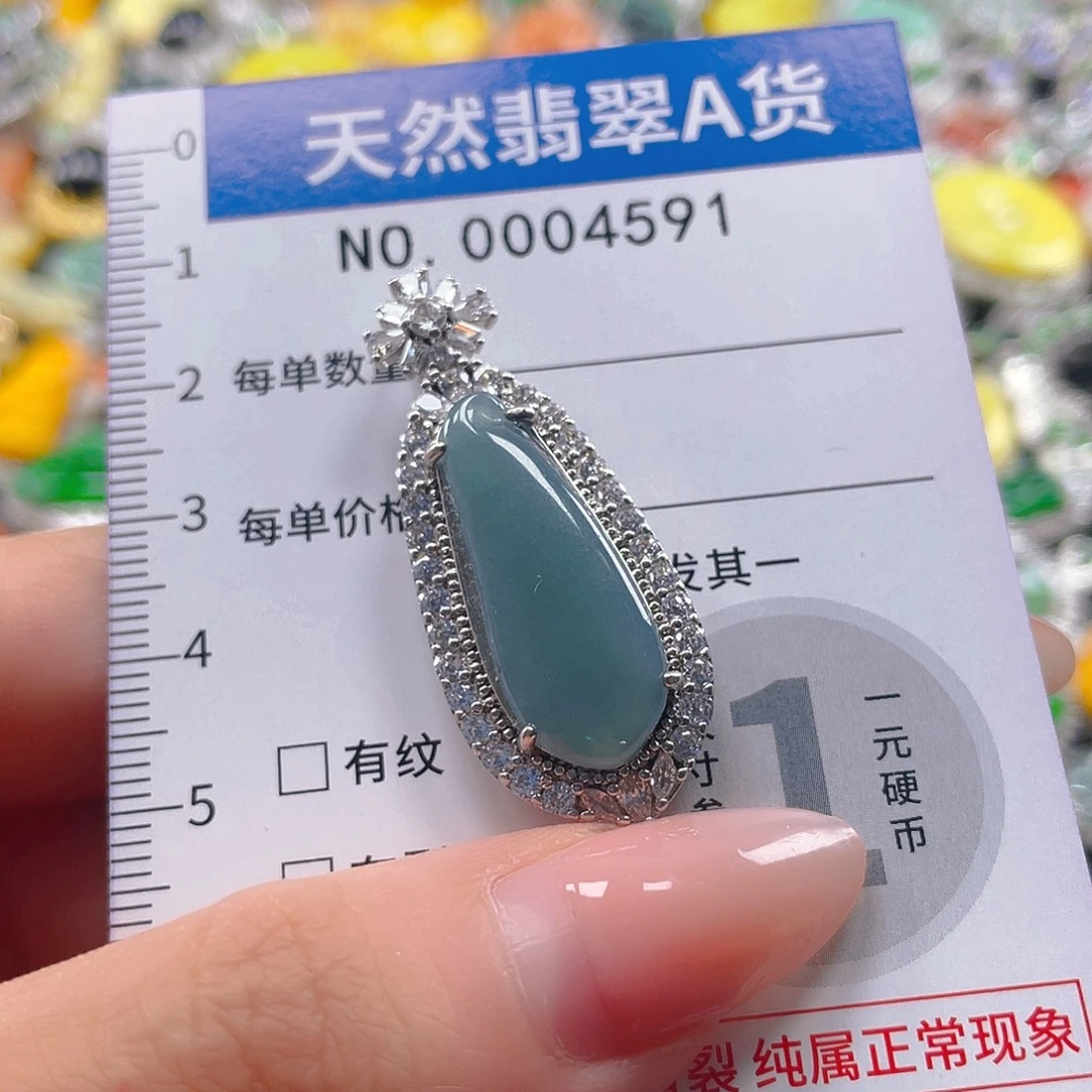 翡翠未镶嵌吊坠(不含链)