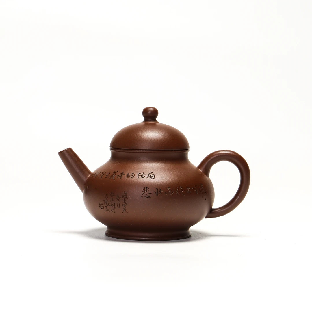 汪汪茶器 理想壶 刘向东 紫脂泥 130cc mft家用紫砂壶