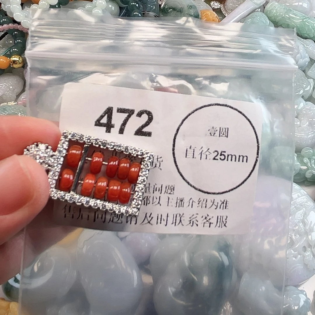 翡翠未镶嵌颈饰哈哈哈