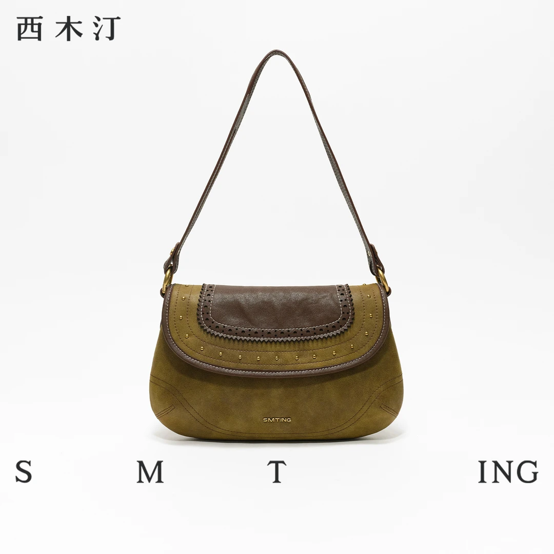 【西木汀】朝夕 新款马鞍包流光风拼接百搭时尚斜挎单肩包女士