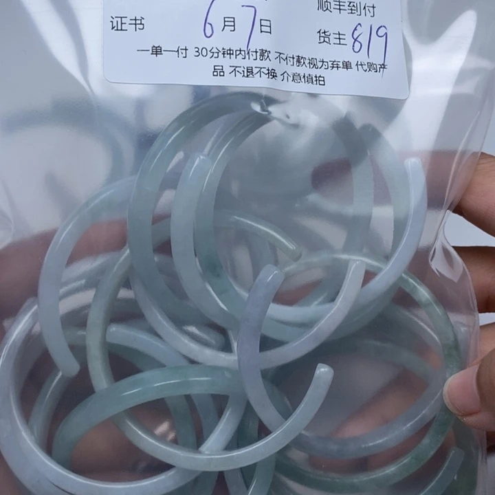 翡翠未镶嵌颈饰江***美翡翠