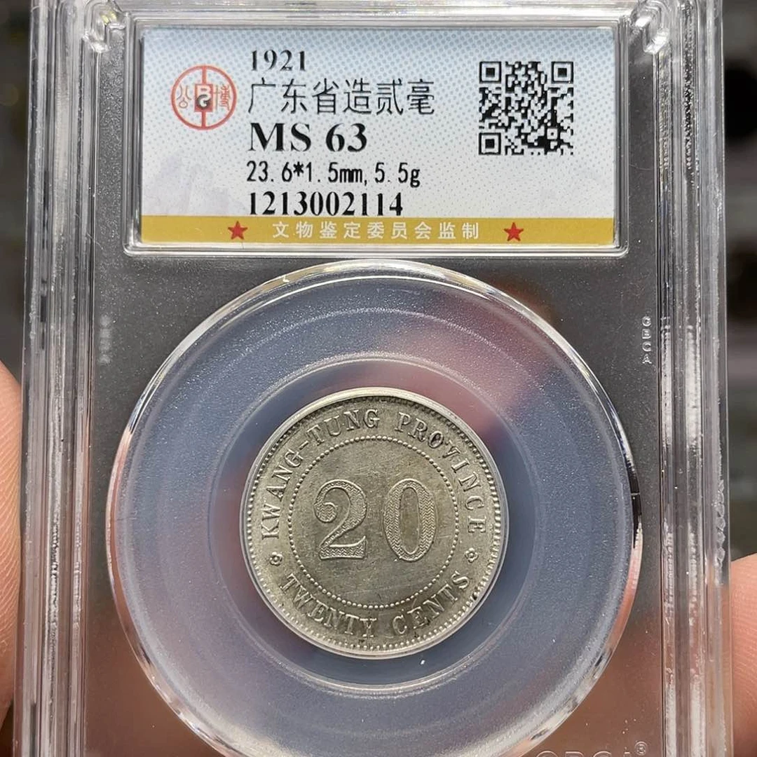 银如图所说的一个