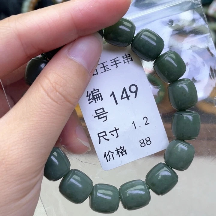 未镶嵌手链和田玉