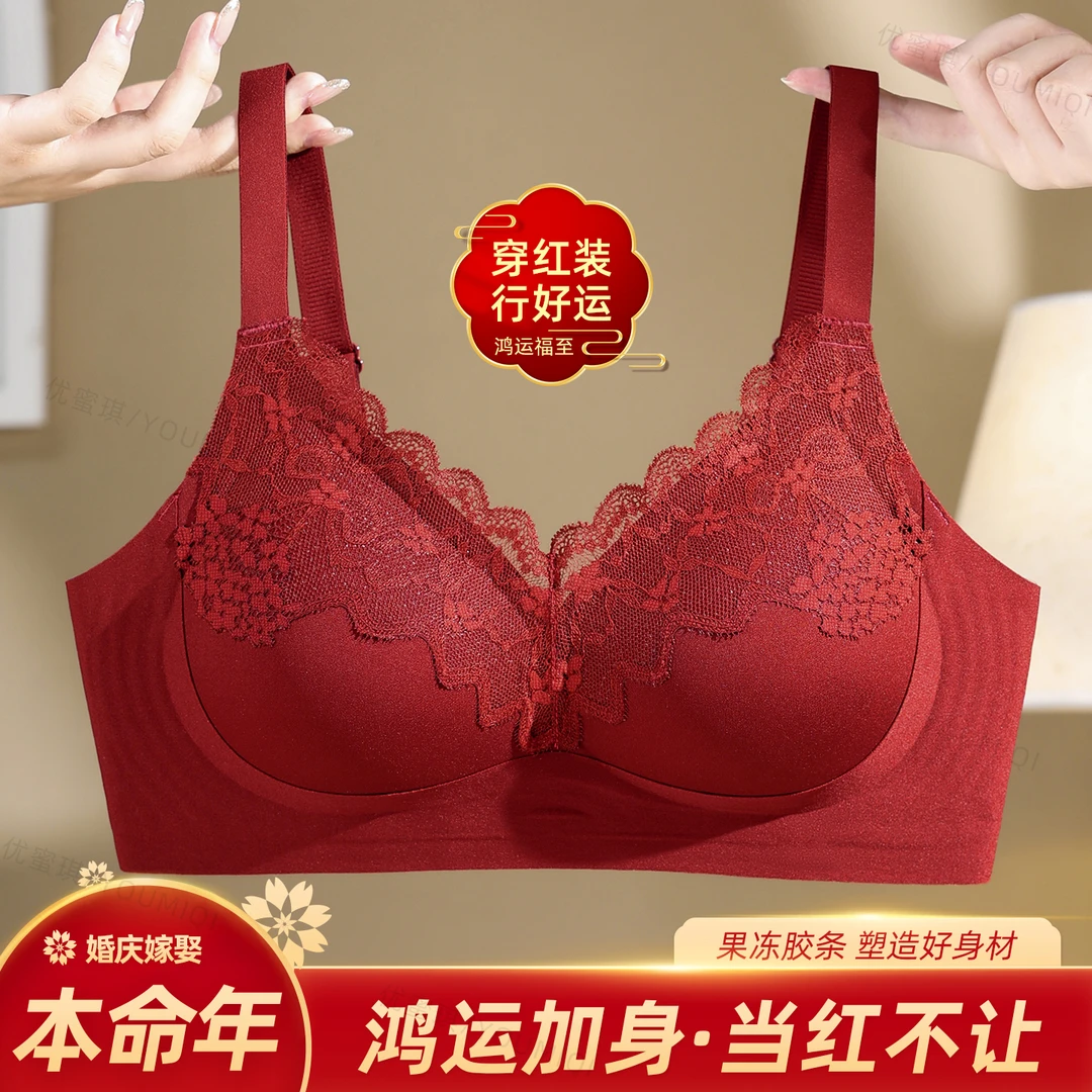 【花卉蕾丝二代】全固定杯舒适裸感聚拢有型果冻条软支撑内衣女文胸
