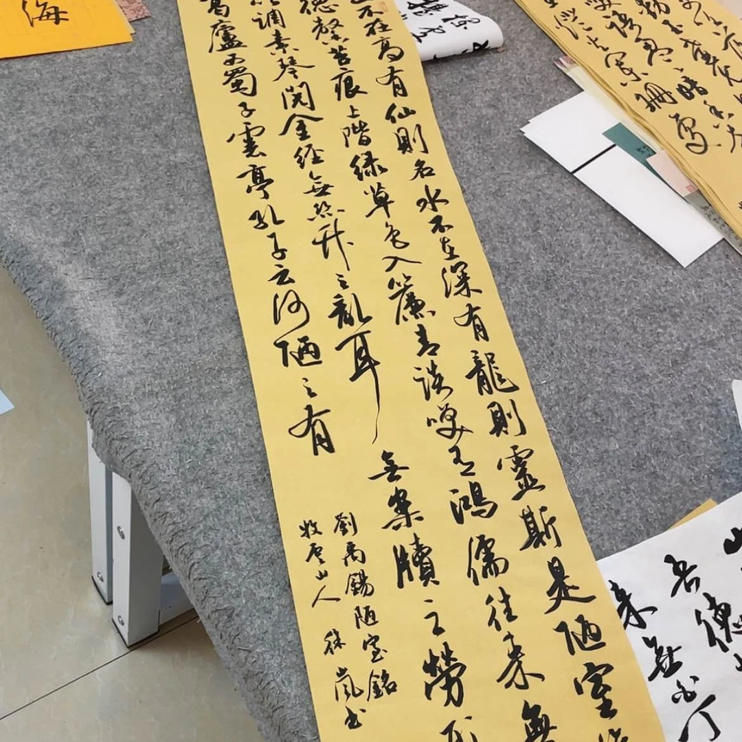 【闪购商品】书法北兰亭徐岚138×34