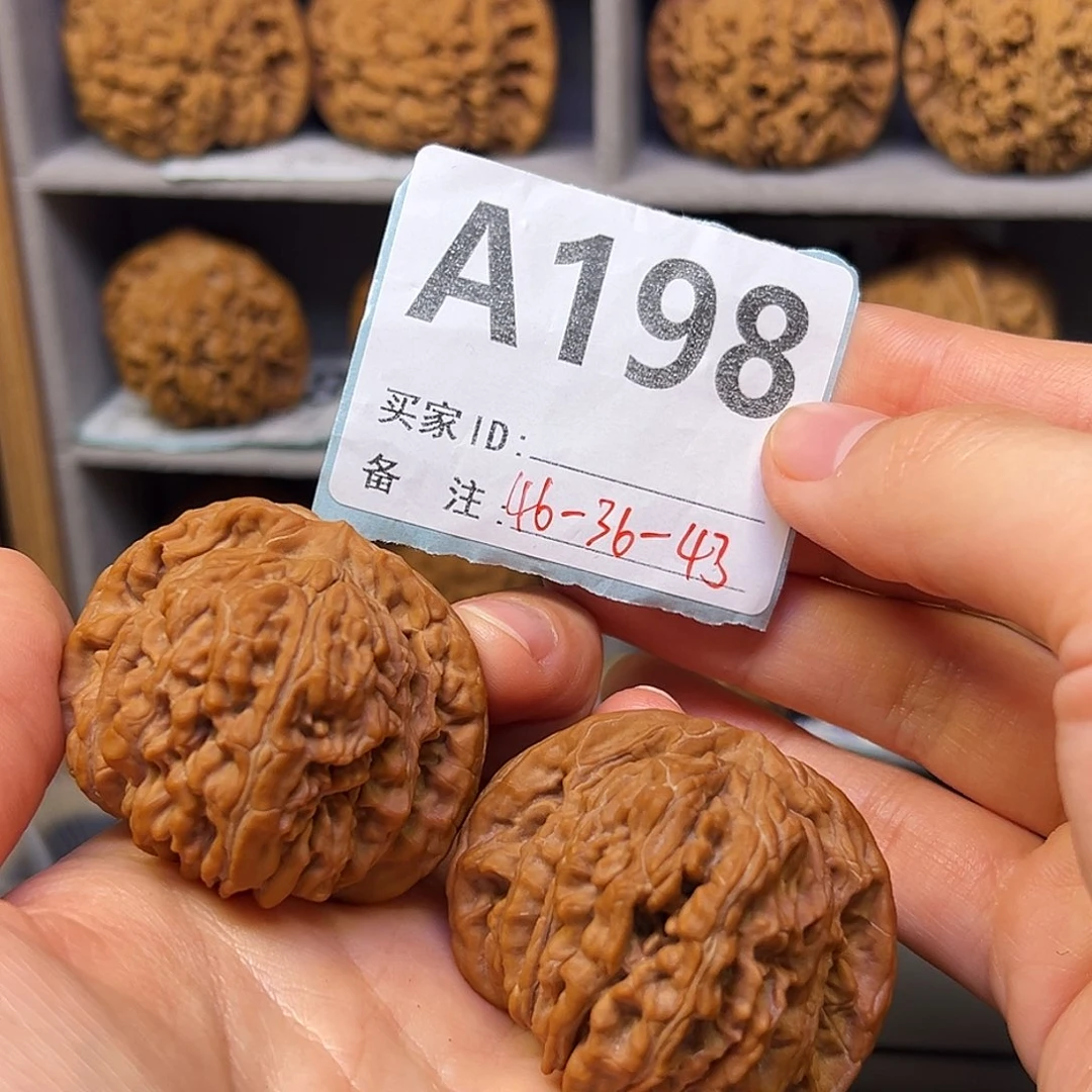 把件文玩核桃46全品四座楼