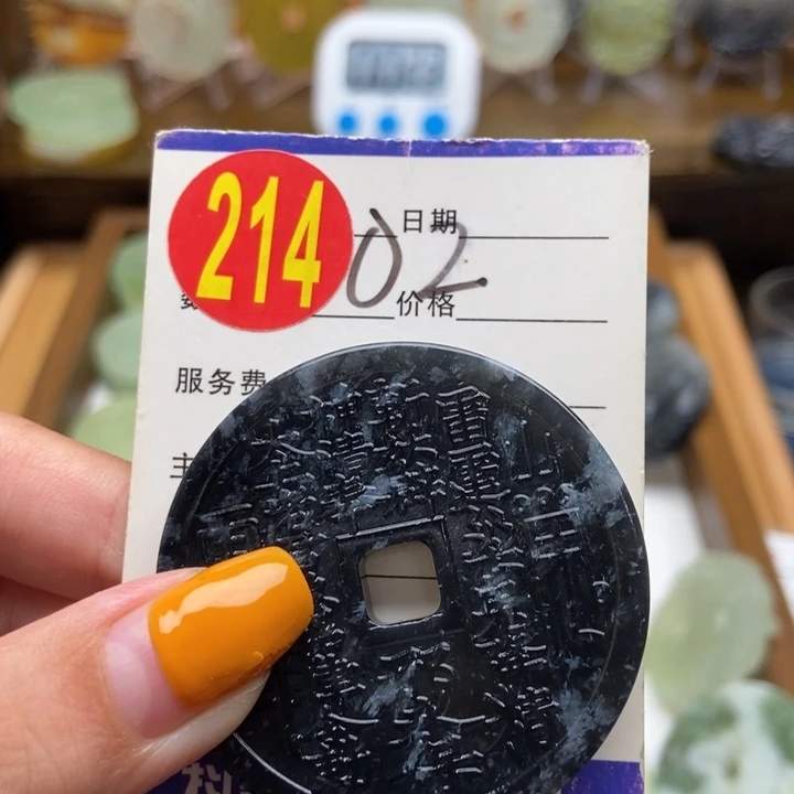 未镶嵌蛇纹石玉挂件猫**坦