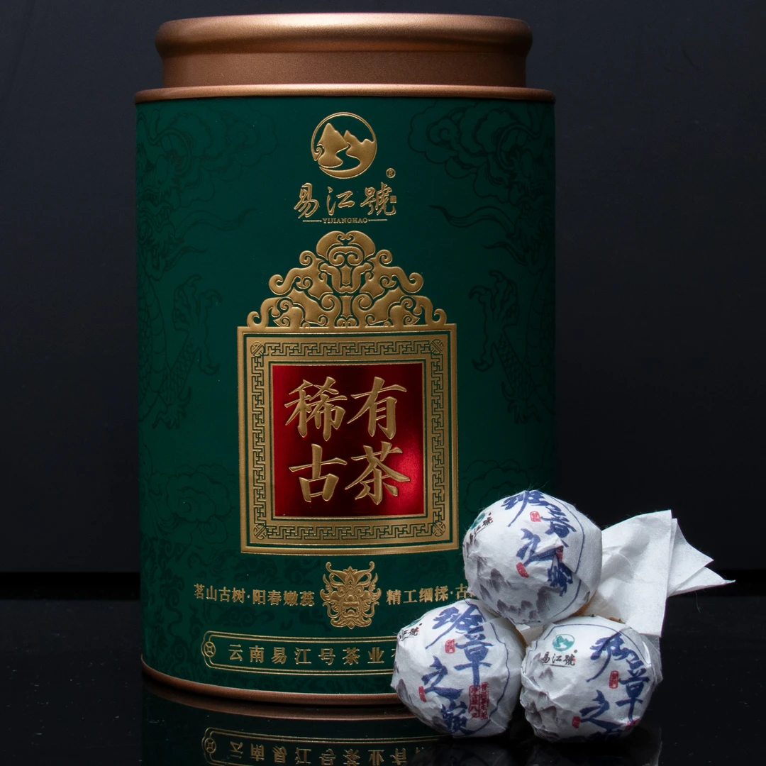 易江号2024年头春选料【班章之巅龙珠】普洱生茶35粒/罐