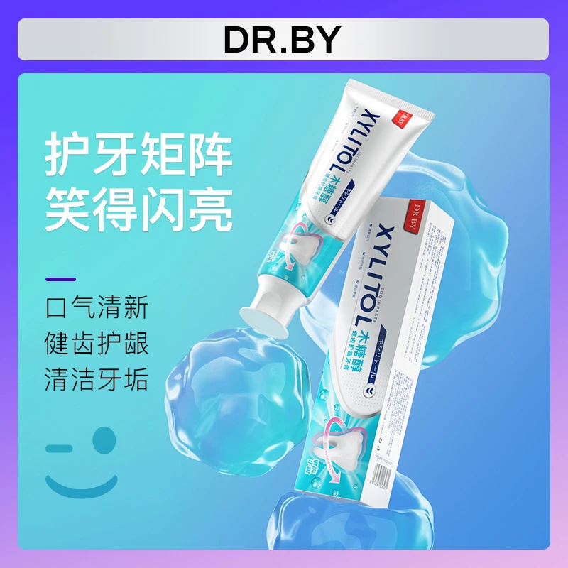 DR.BY木糖醇健齿护龈牙膏120g 清新口气口腔护清洁