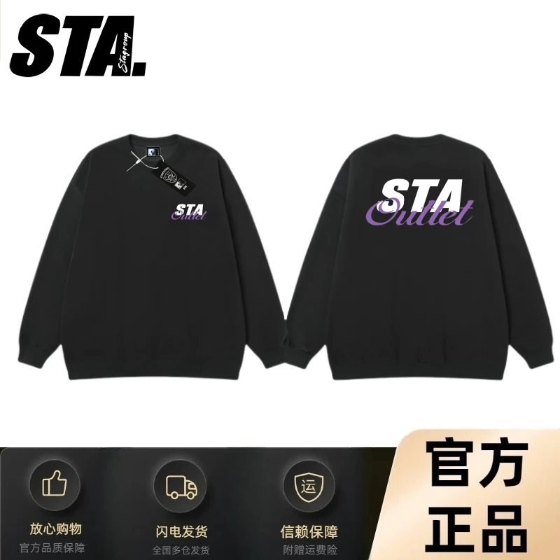 STA正品美式印花正品卫衣圆领复古休闲时尚高级宽松趣味上衣男女