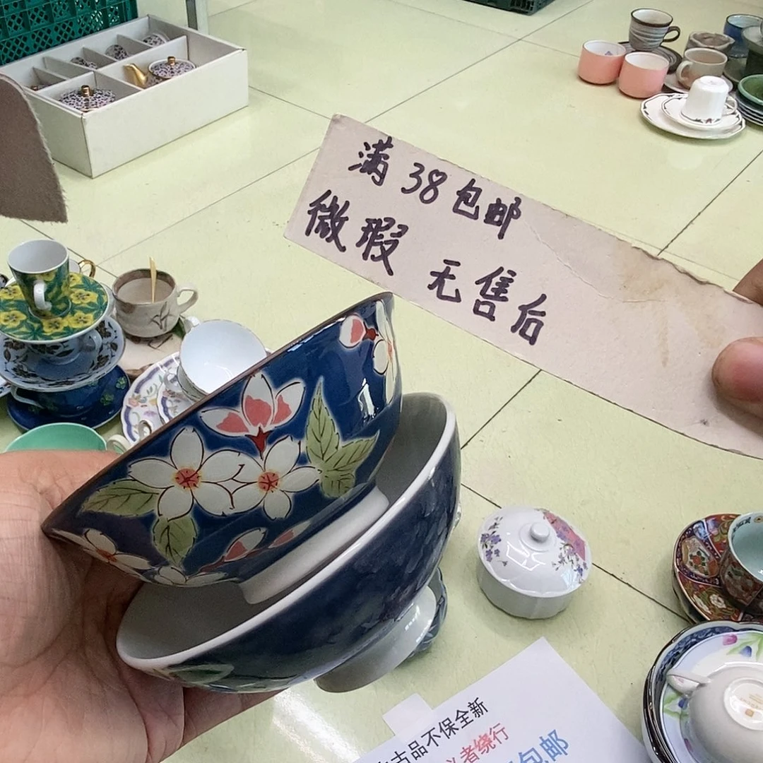 杯哈哈哈哈哈哈哈哈