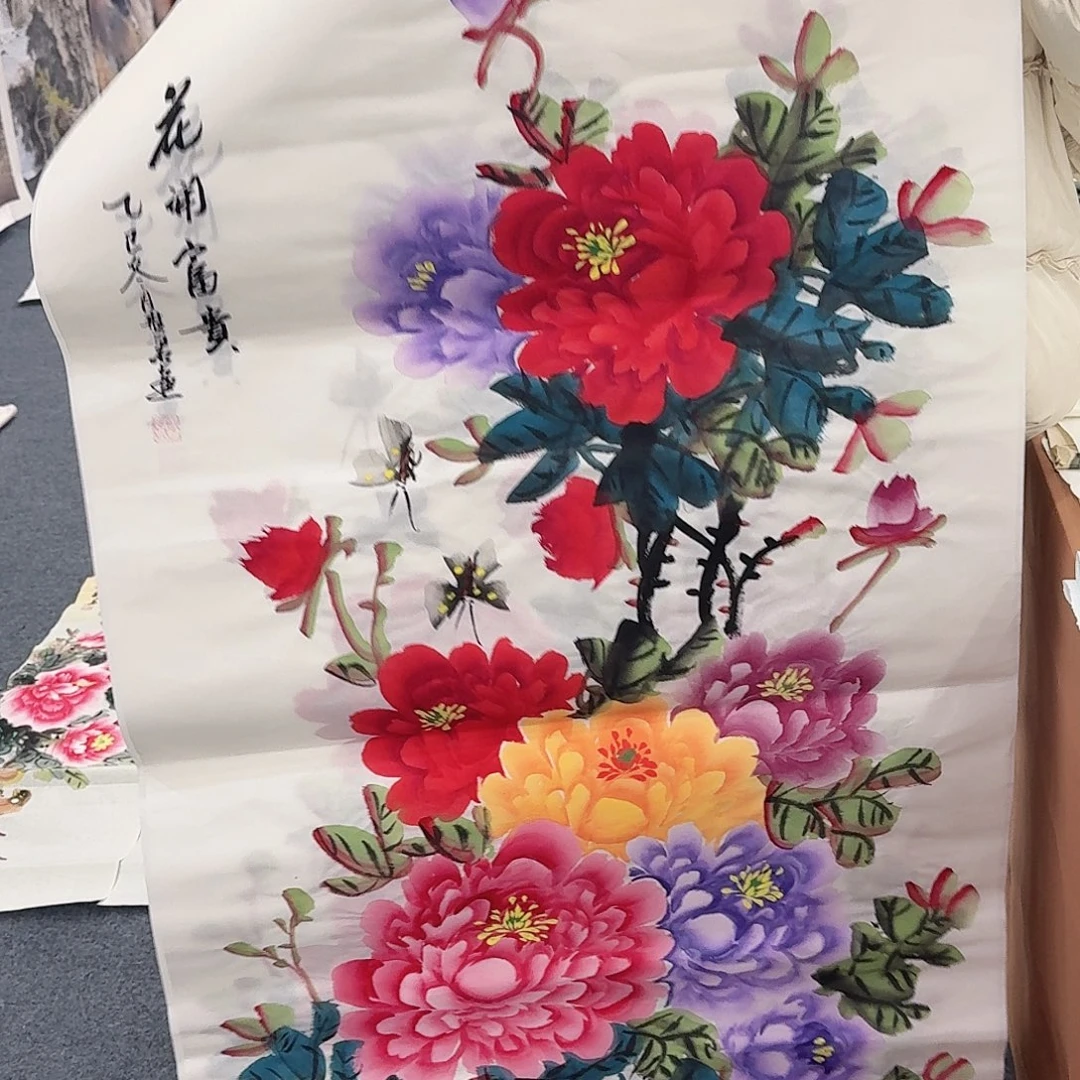 事事如意万事如意万事