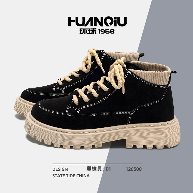 环球内增高马丁靴男英伦风秋季2025新款户外复古工装鞋高帮靴子男