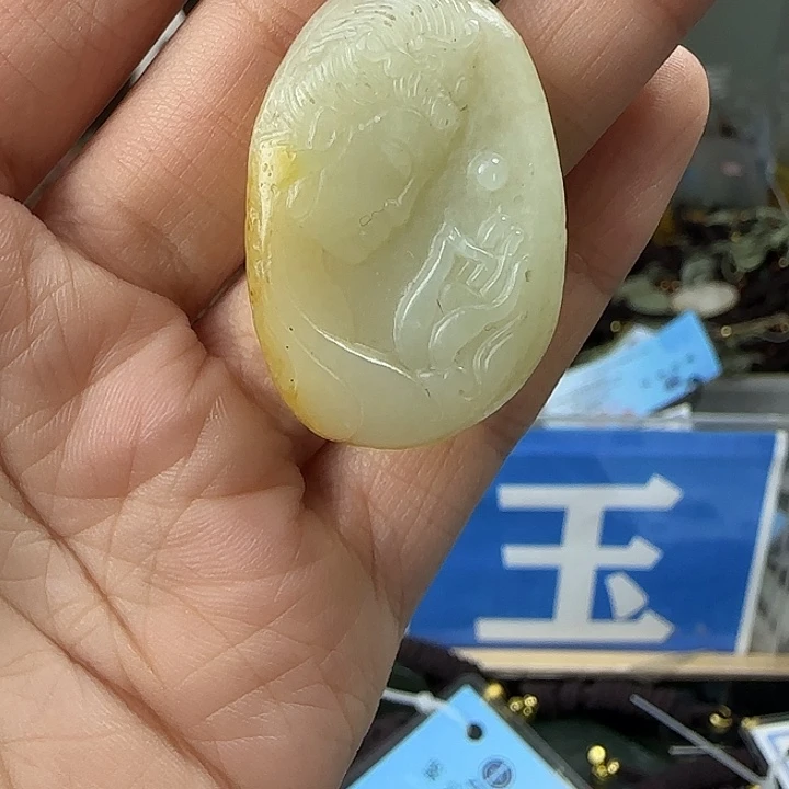 颈饰未镶嵌和田玉