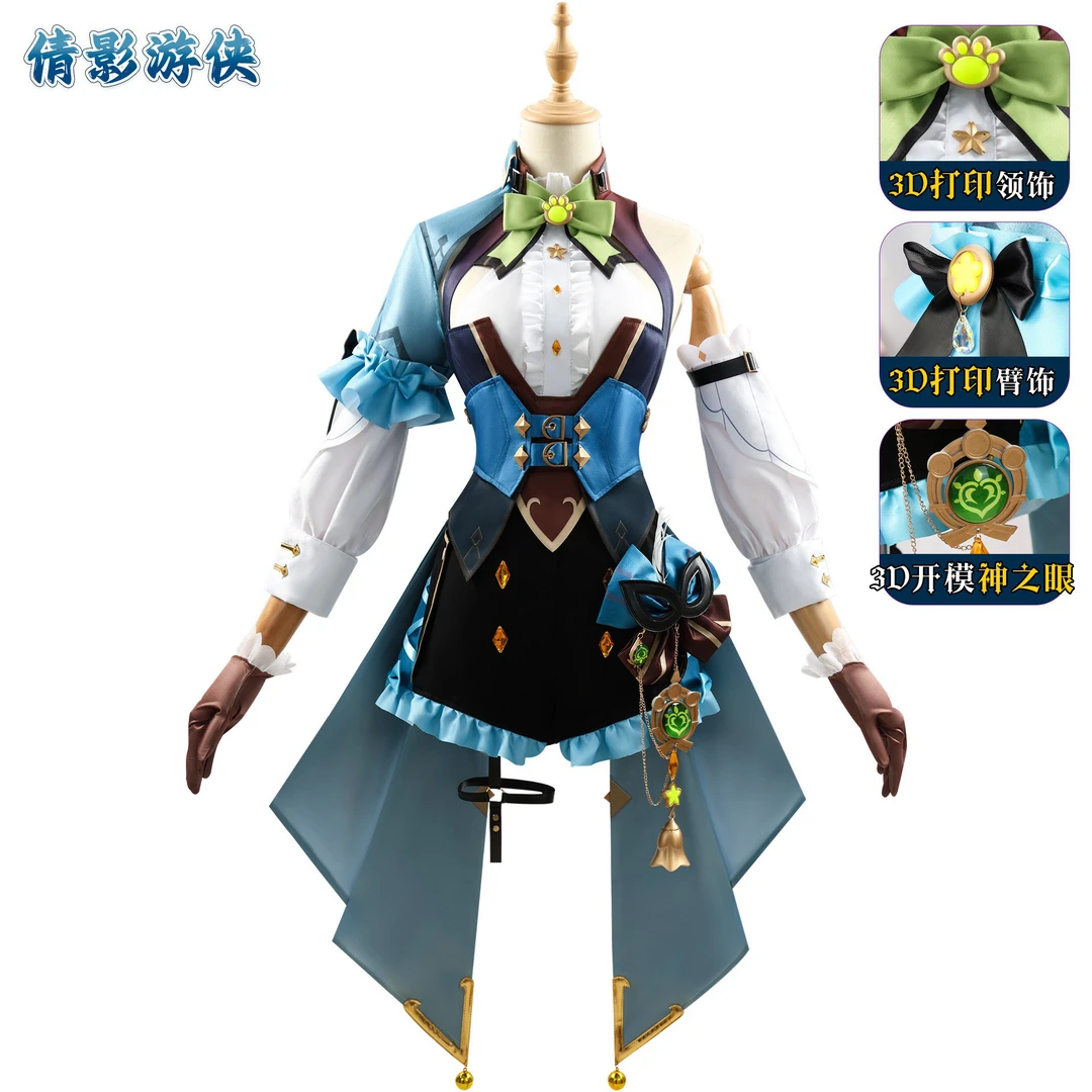 狐狸 原神cos服 绮良良倩影游侠cospla游戏动漫二次元服装