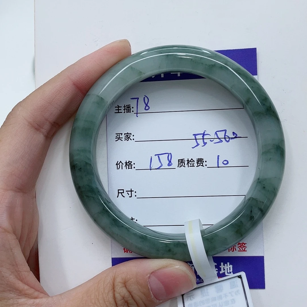 石英质玉（金丝玉）手镯未镶嵌
