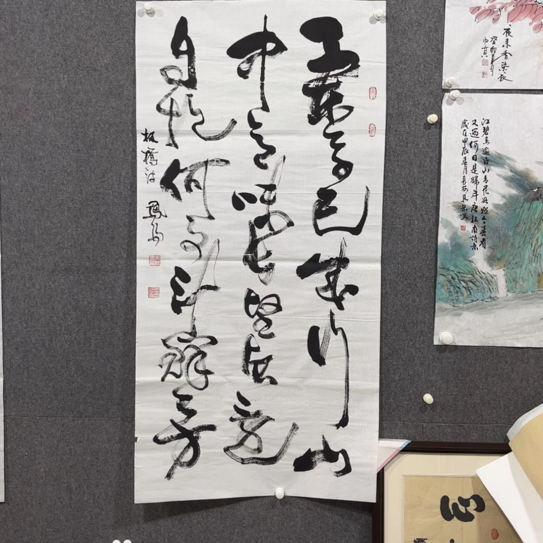 书法中雅煊精品书法