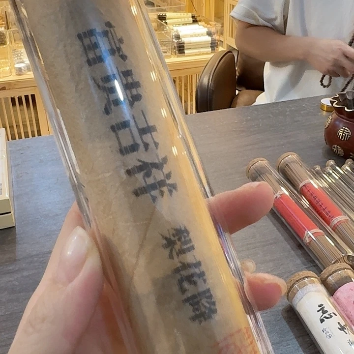 玲珑香阁闪购专用链接