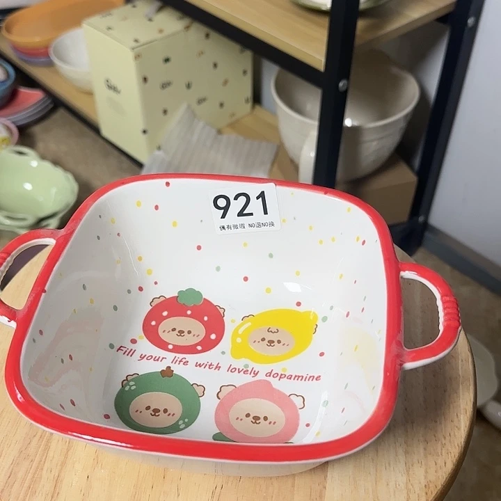 新骨瓷陶瓷陶瓷921