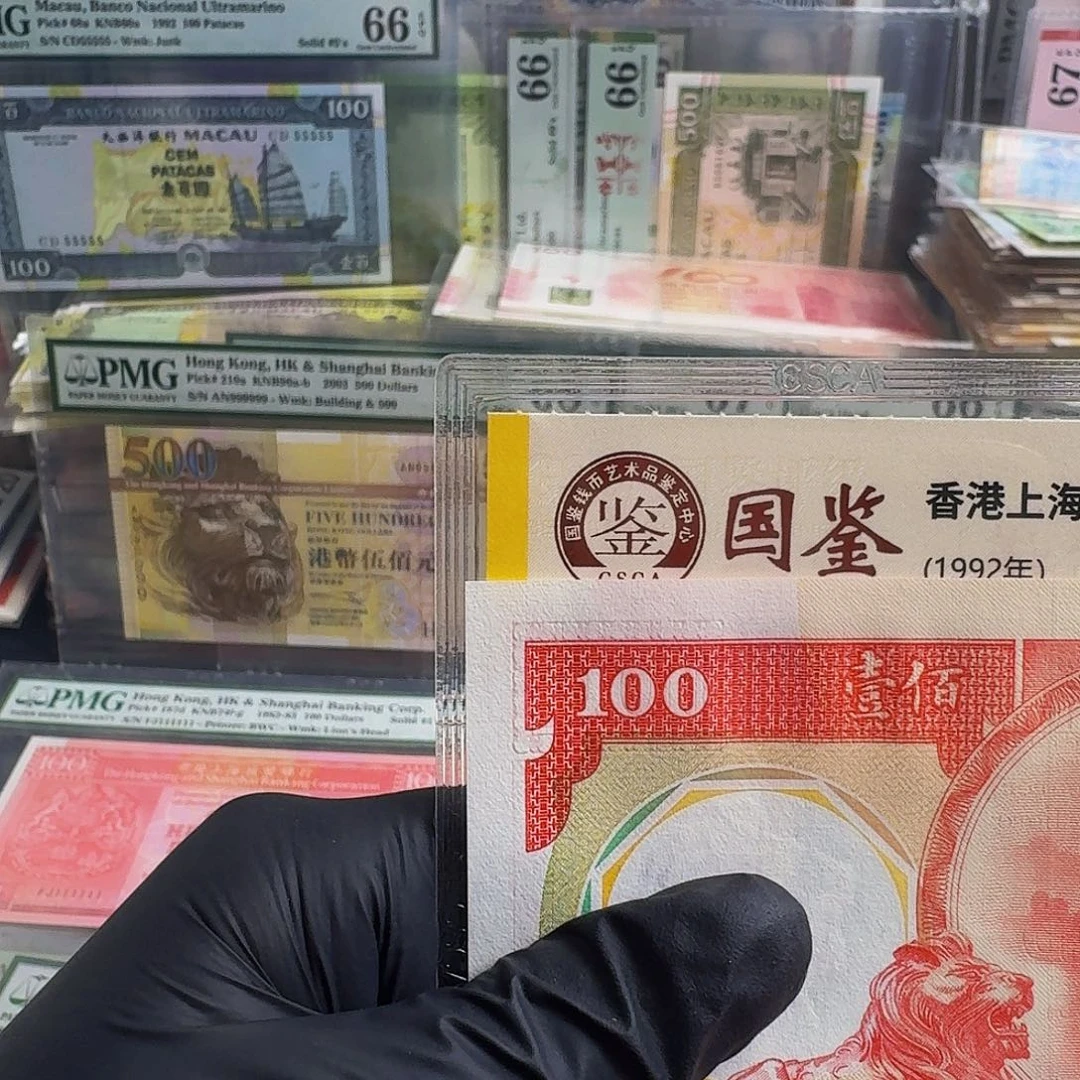 纸八卦红单张1985年哈哈哈哈