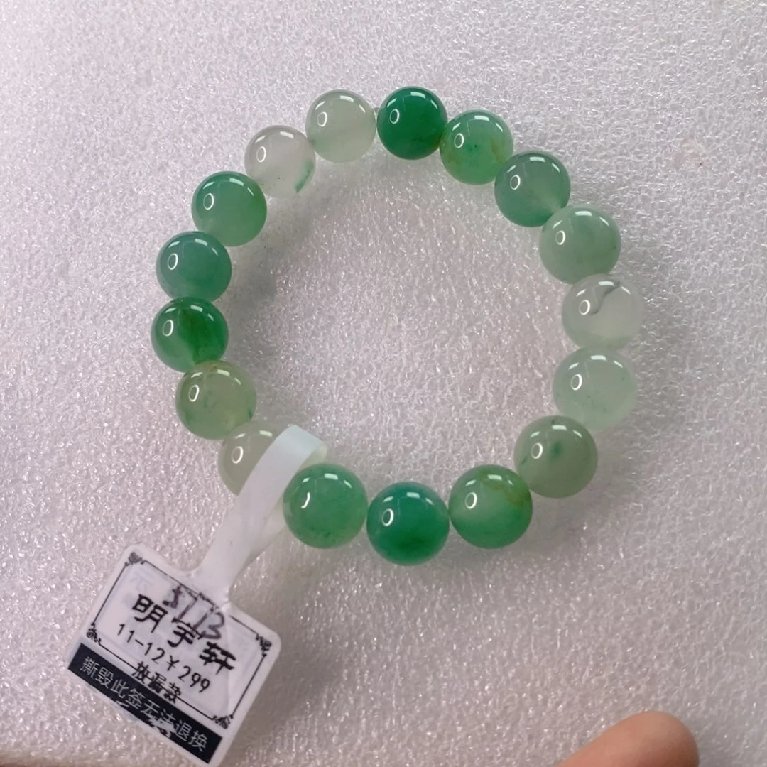 石英质玉未镶嵌手链