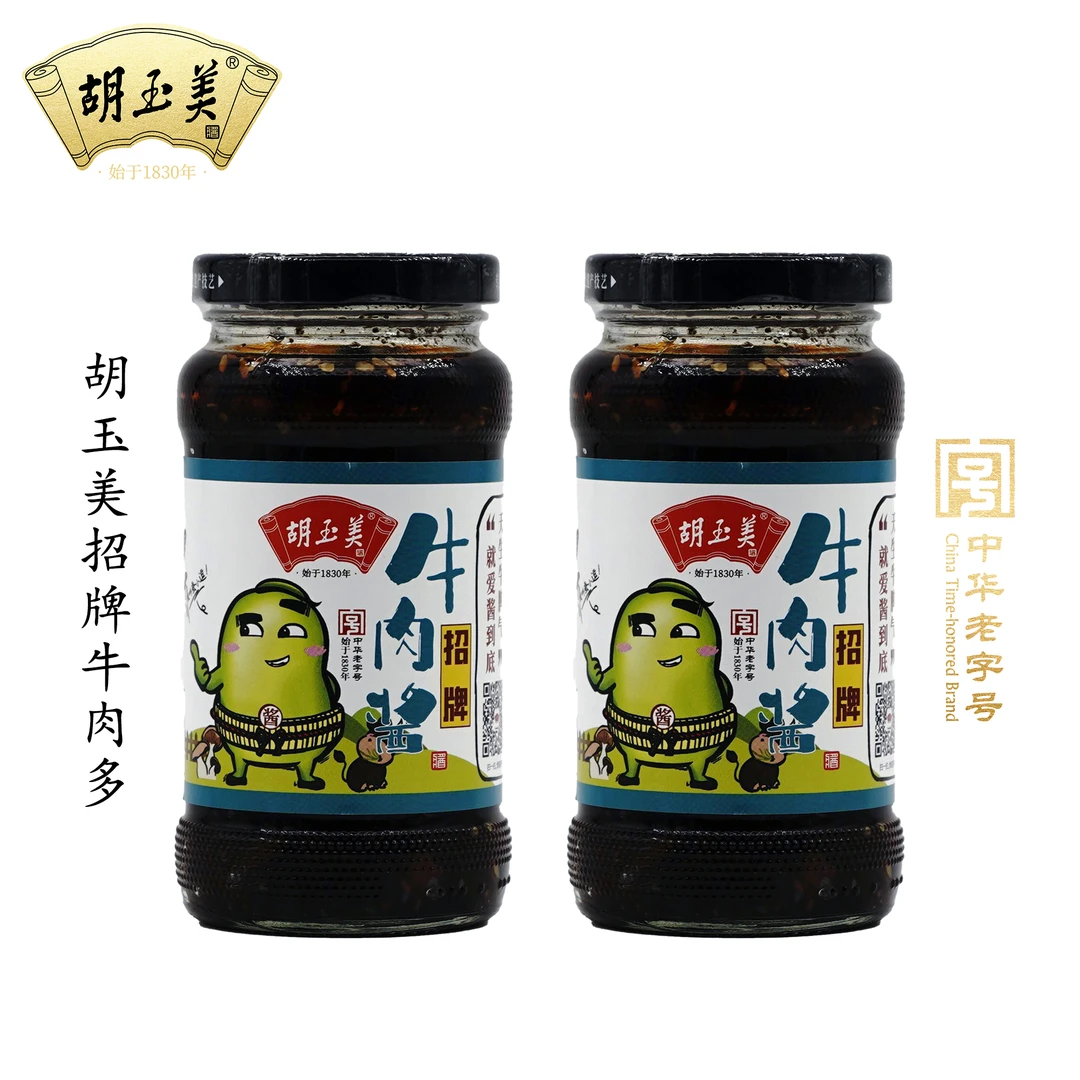胡玉美招牌牛肉酱270g两瓶组合