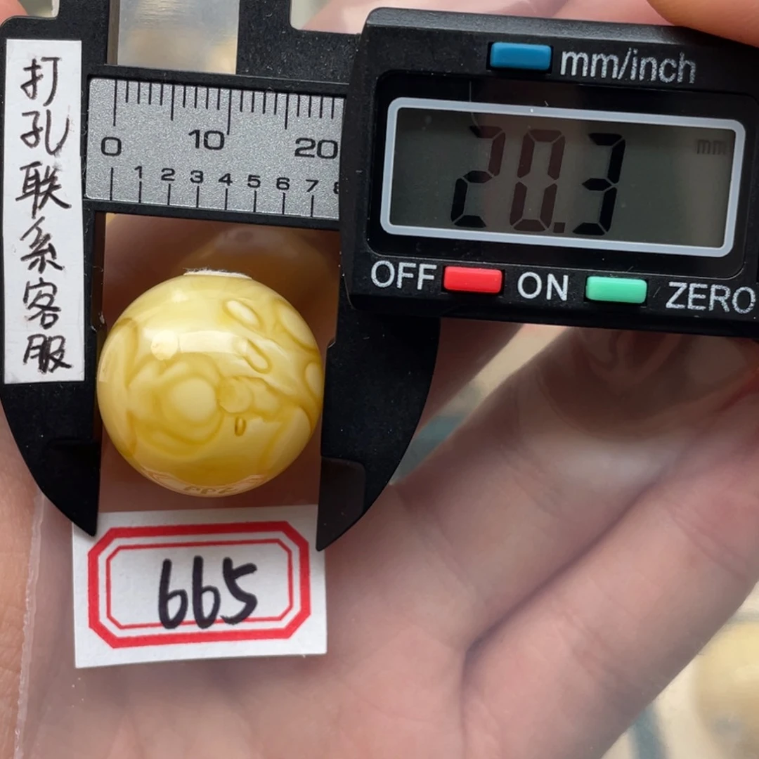 蜜蜡裸石未镶嵌王***员蜜蜡