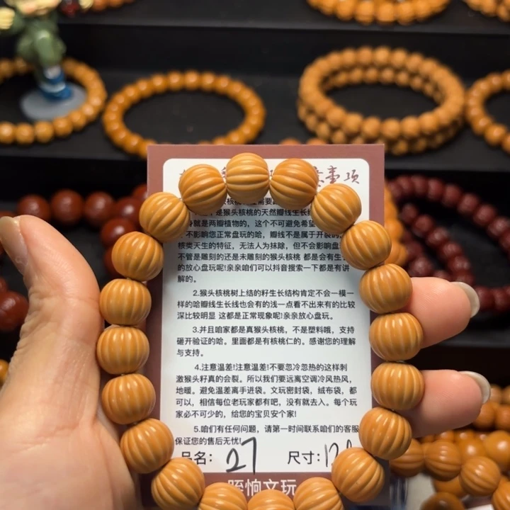 热***火猴头核桃吊坠猴头