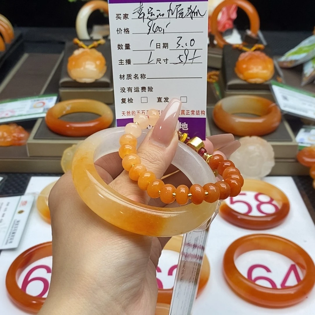 石英质玉（黄龙玉）手镯未镶嵌幸****狐