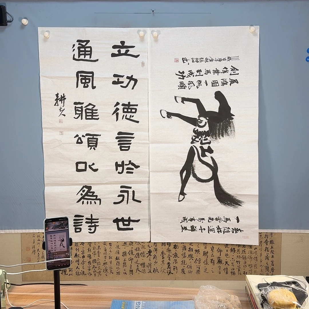 国画810 牡丹仙子